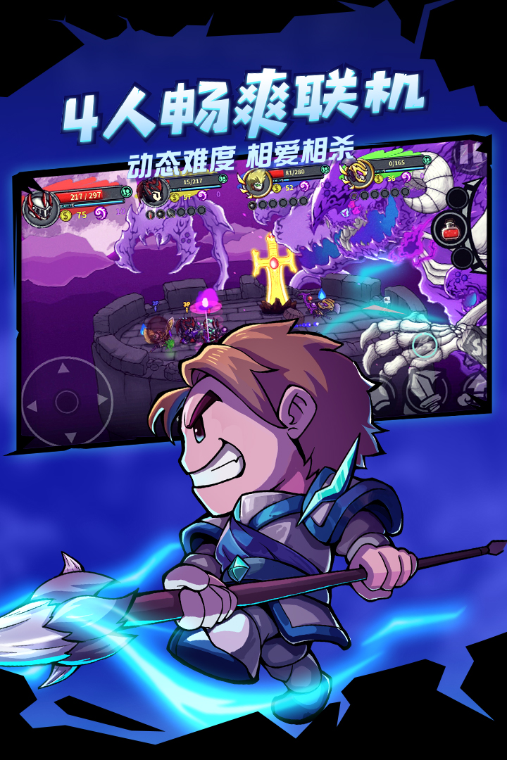 失落城堡官网版 v1.19.0.260图