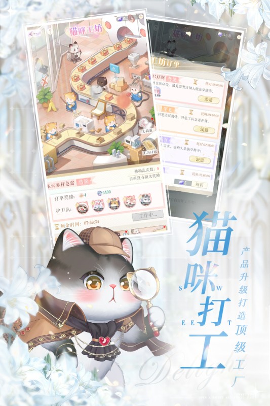 甜甜的你图