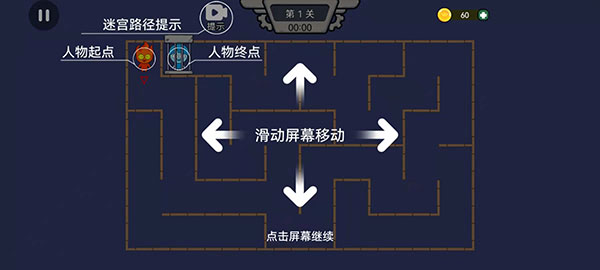 森林冰火人双人游戏联机版 v0.0.3图