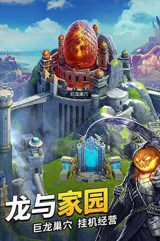 谜题大陆 v6.0.64图