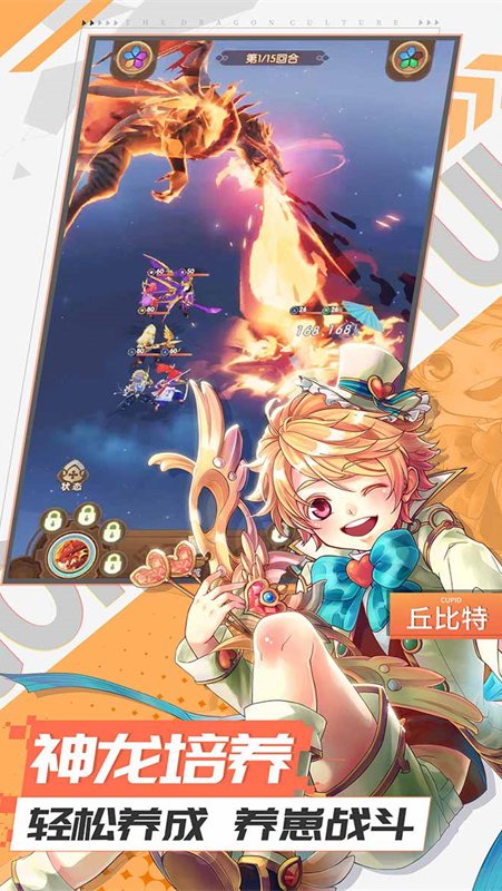 幸运草骑士 九游版