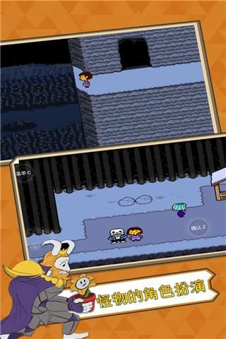 传说之下中文版 v1.0.3图