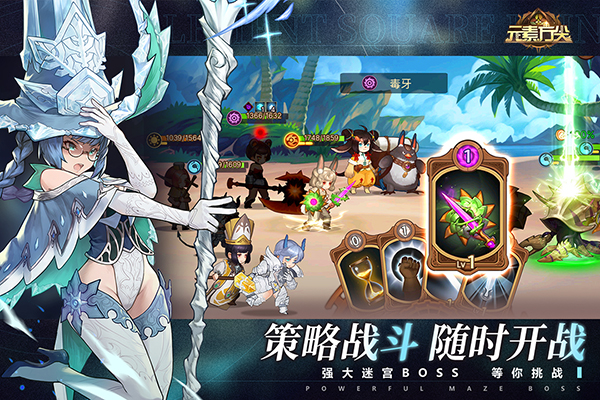 元素方尖初心版 v1.1图