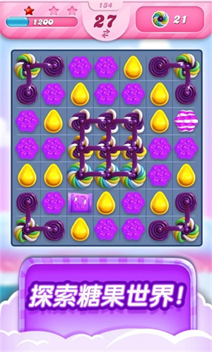 Candy Crush Saga v1.287.0.1图