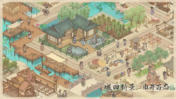 这城有良田官服 v210.000图