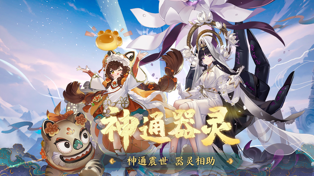 踏风行 v0.1图