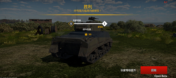 战争雷霆 v1.7.0.44图