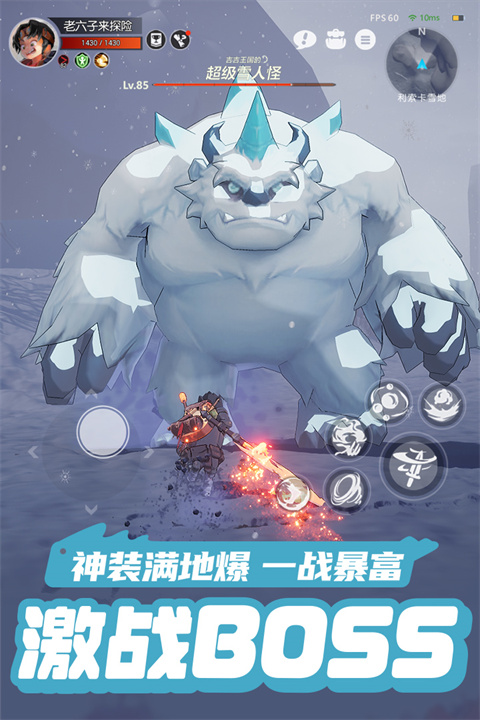 云上城之歌九游版 v10.54图