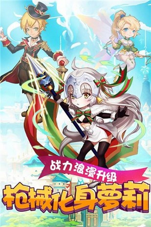 萝莉养成计划科技刷充版 v1.1.0.00810019图