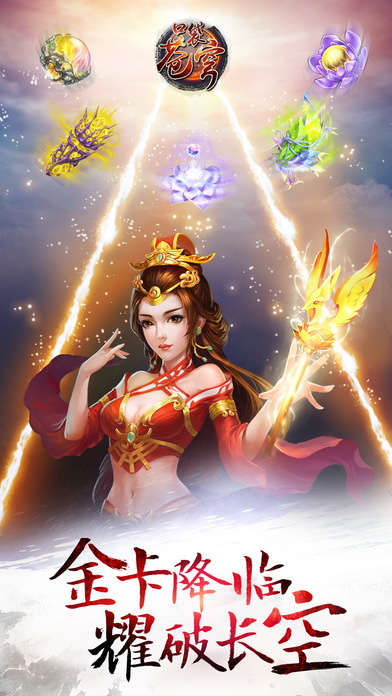 斗破苍穹 果盘版 v5.0图