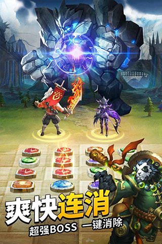 谜题大陆 v6.0.64图