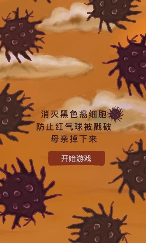 我要如何说再见 v1.00.28图