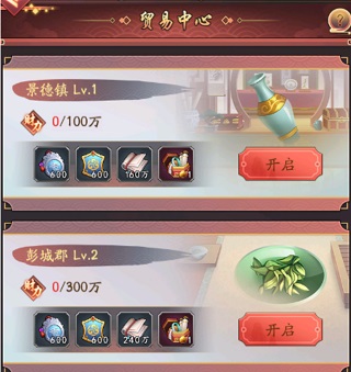 我是大东家2024最新版