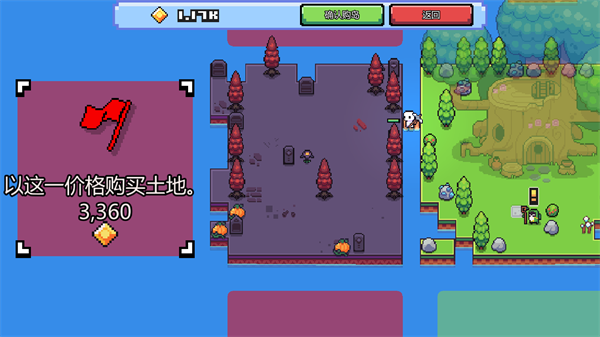 浮岛冒险(forager) v0.8.3图