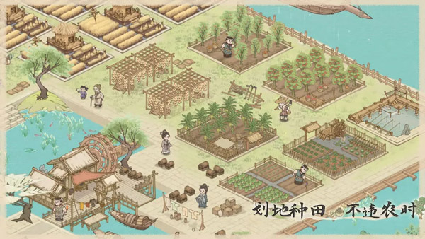这城有良田官服 v210.000图