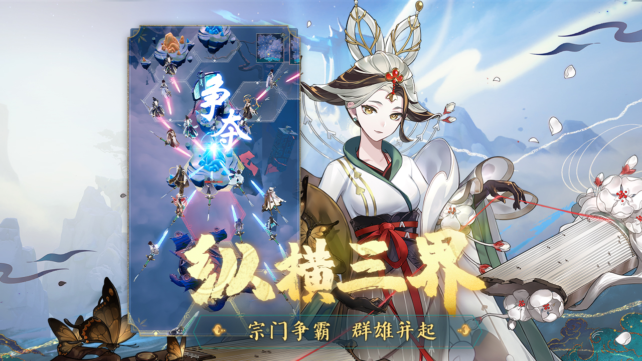 踏风行 v0.1图