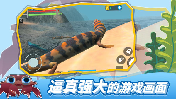海底大猎杀正版 v1.1图