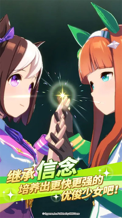闪耀优俊少女 v1.9.6图
