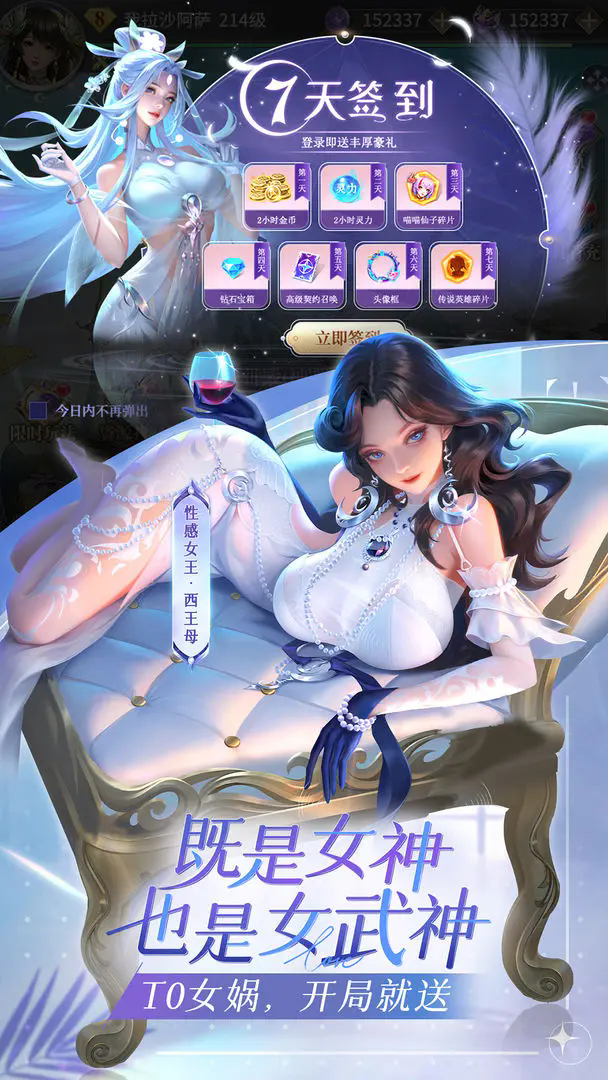 小小仙王 v1.0.47图