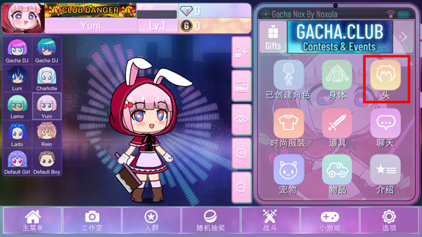 加查nox官方正版 v1.1.0图