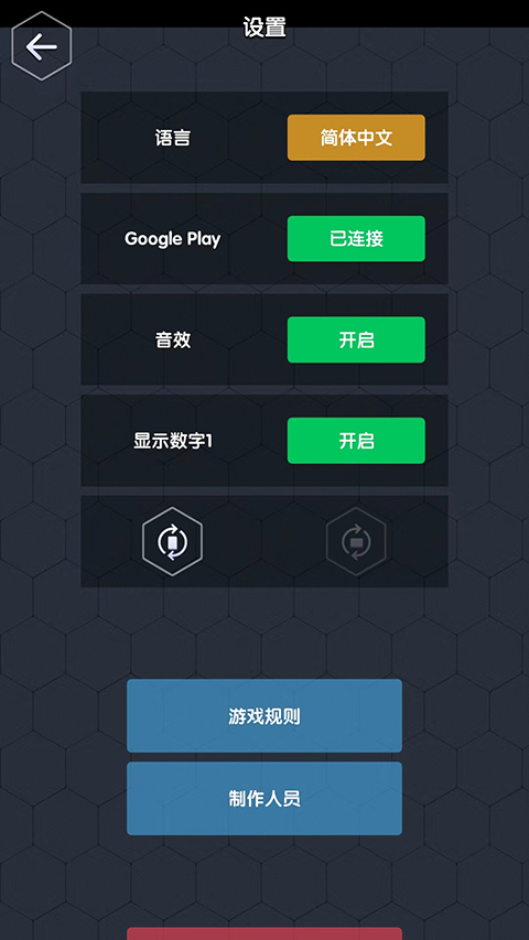 数字领主