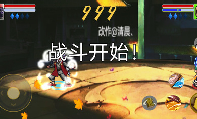 像素火影干柿鬼鲛 v1.00.30图