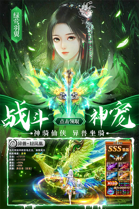 上古修仙手游 v10.2.15图