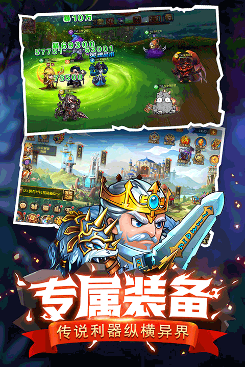 潘多拉归来 v1.0.0图