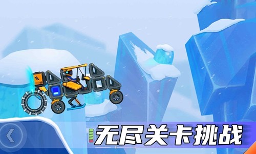 疯狂快车手 v3.0.4图