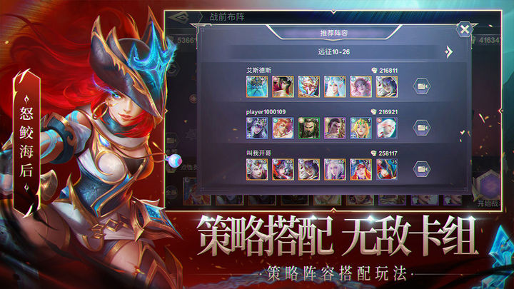 圣光与荣耀