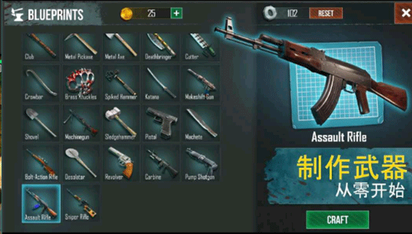 生死存亡 v0.1.148图