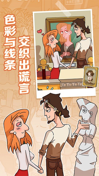 董小姐的十段恋爱 v12.0图