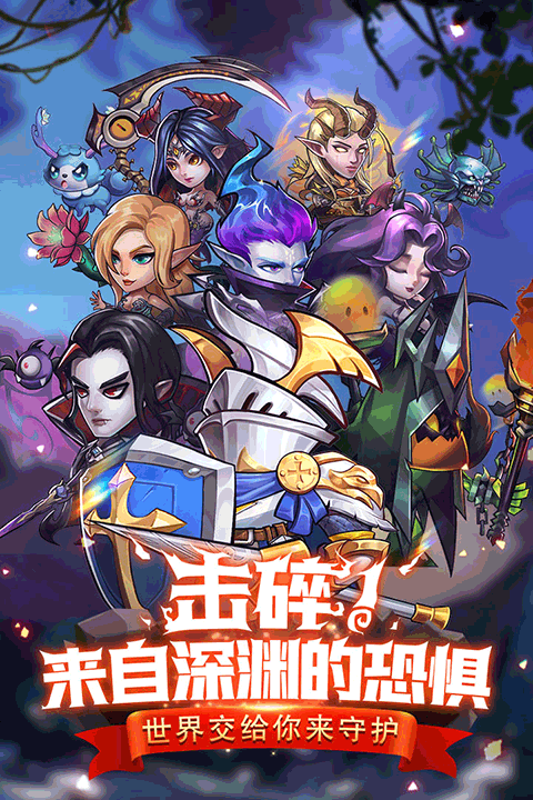 潘多拉归来 v1.0.0图