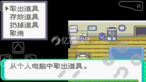 口袋妖怪漆黑的魅影正规版