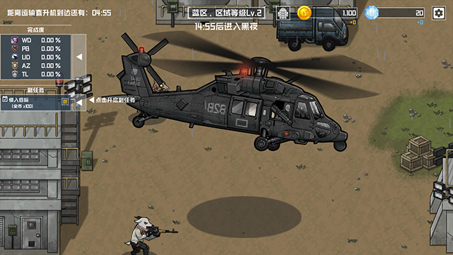 物种战争灭绝最新版 v3.0.8图