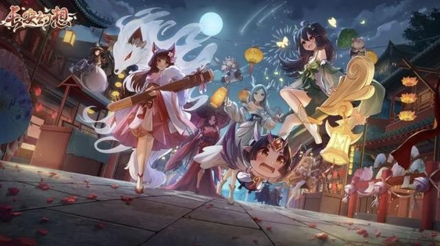 长安幻想最新版