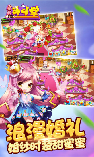 百战斗斗堂 v5.6.3图