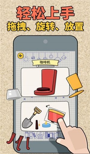 拼图发烧友