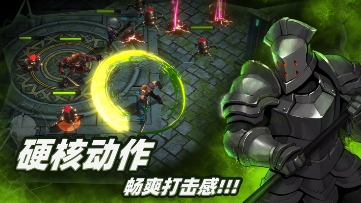 暗魔领主无敌版 v2.0图