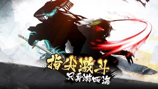 武功来了