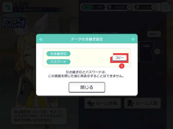 世界计划缤纷舞台