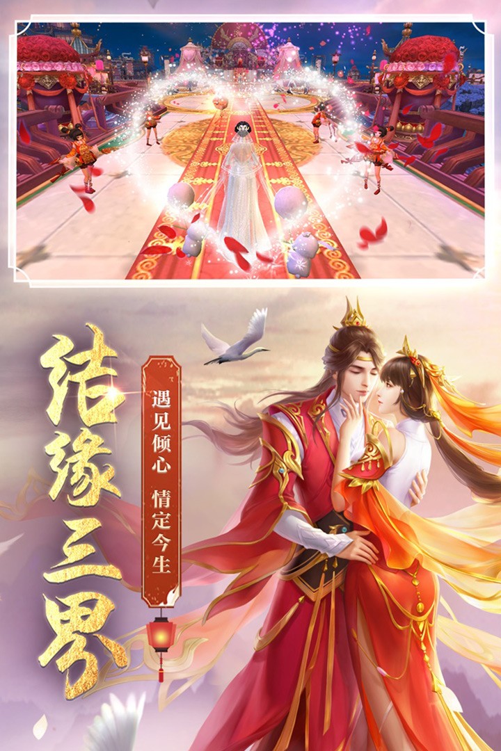剑玲珑红包版 v2.0.8.5图