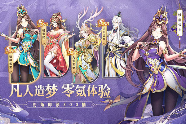 梦道最新版 v1.0.3图