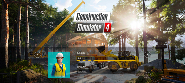 模拟建造4(辅助菜单) v1.2图