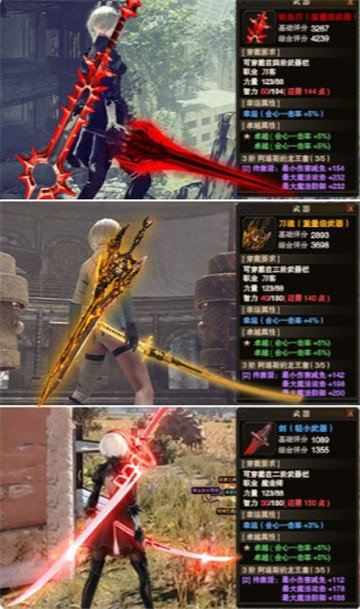 剑魂online v1.0.38图