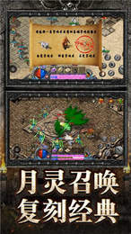 遮天斩单职业 v9.9.9图