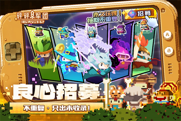 砰砰军团 v5.290图