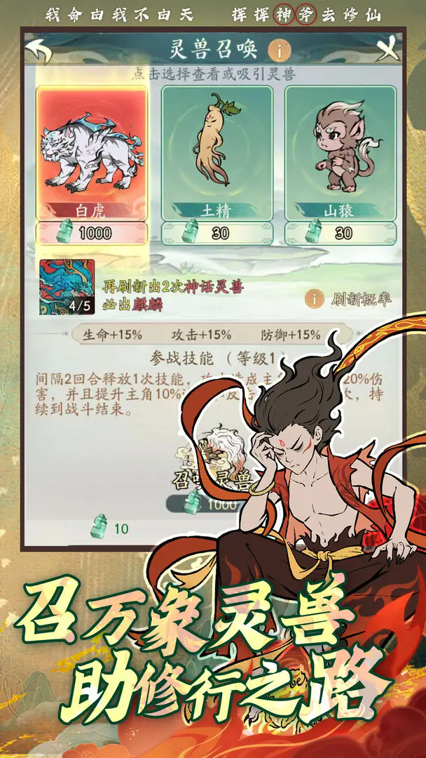 寻道大千官网版 v2.5.00图