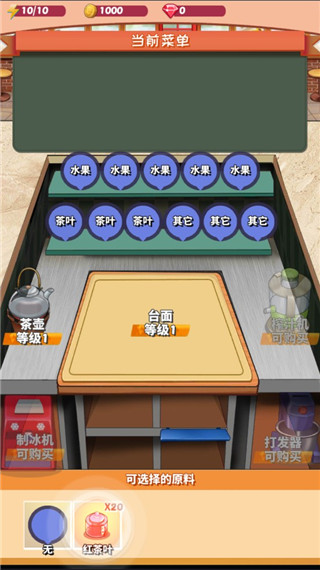 次元料理屋