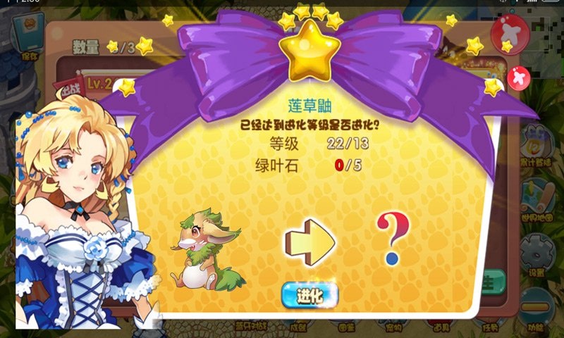 宠物王国无尽之途改版